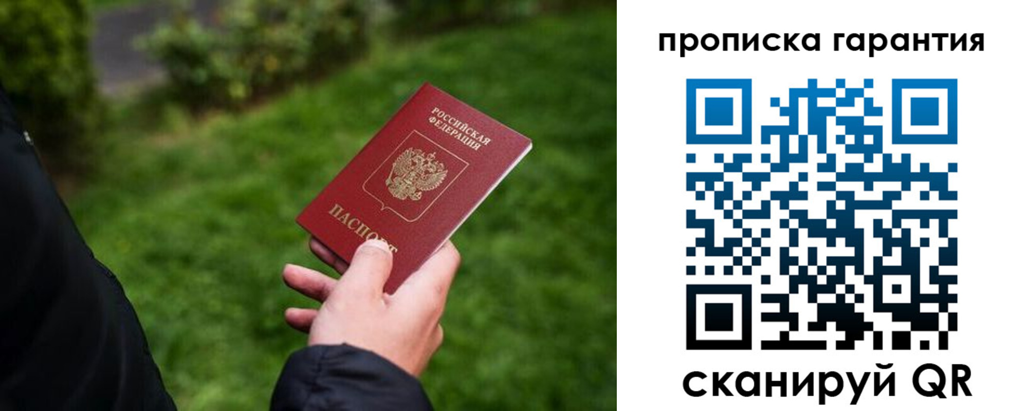 временная регистрация поиск в Лыткарино