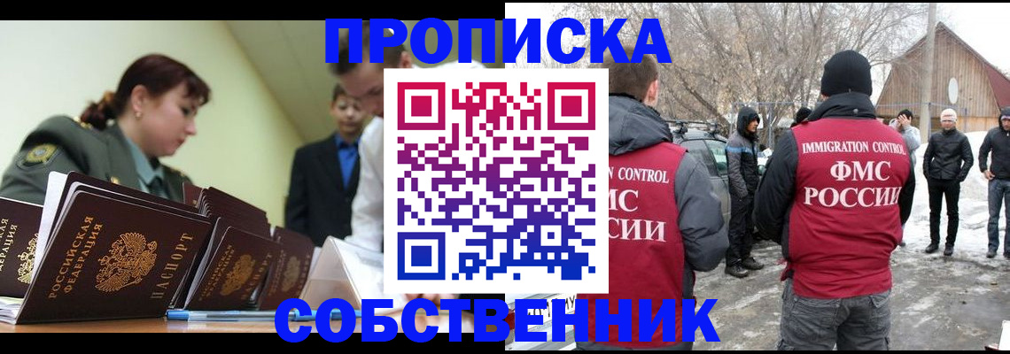 регистрация в Лыткарино