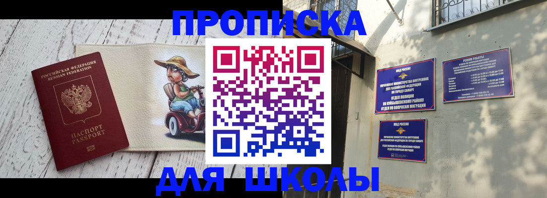 регистрация в Лыткарино